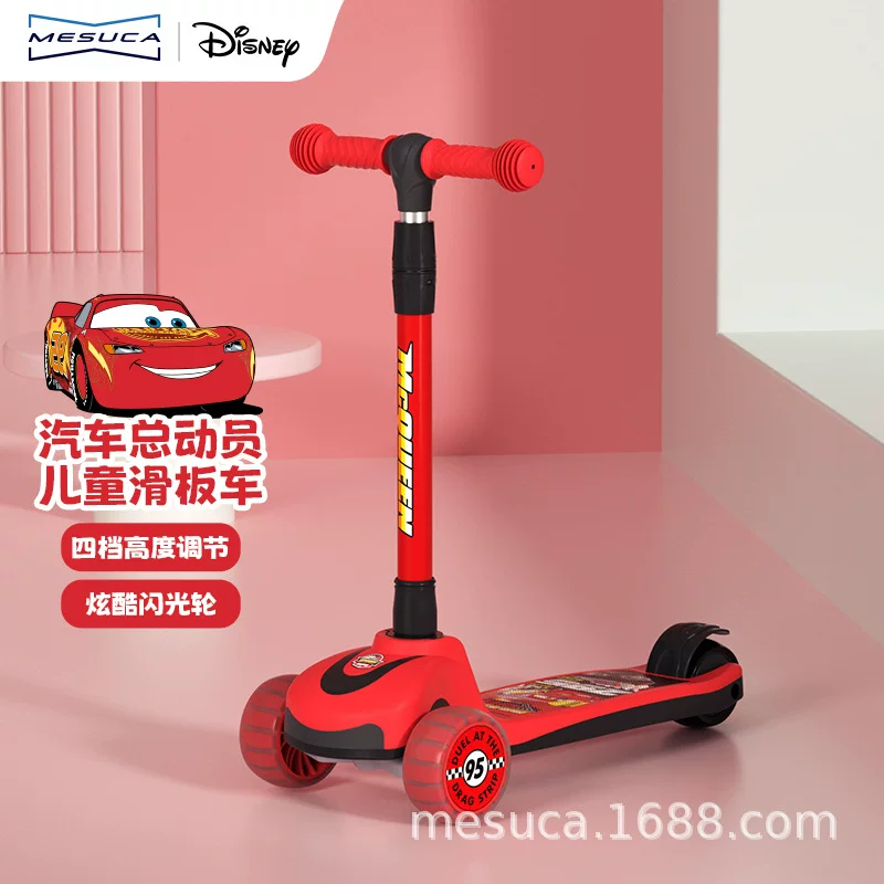 Disney, детский самокат для мужчин и женщин, 12 лет