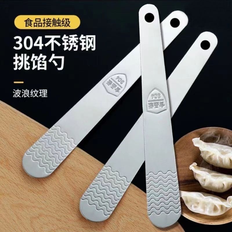 ステンレス製餃子詰め物スプーン、餃子製造ツール、ワンタン餃子詰め物ミキシングスプーン、餃子詰め物スパチュラ、家庭用餃子製造ツール|undefined