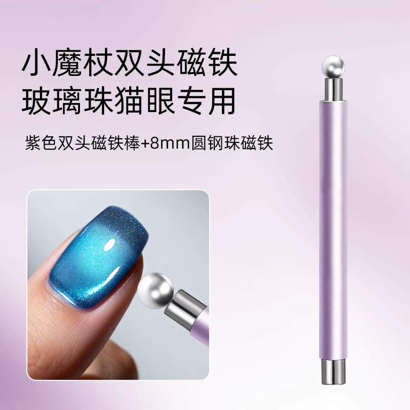 Herramientas de imán cilíndrico para ojos de gato de manicura, imán multifuncional, imán de fantasía, piedra de absorción de hierro, pegamento para ojos de gato 3 en 1