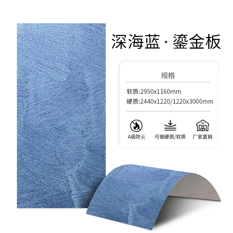 Позолоченная тарелка глубоководно-синего цвета, небольшой образец