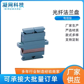 其他布线产品;光纤连接器;光纤跳线