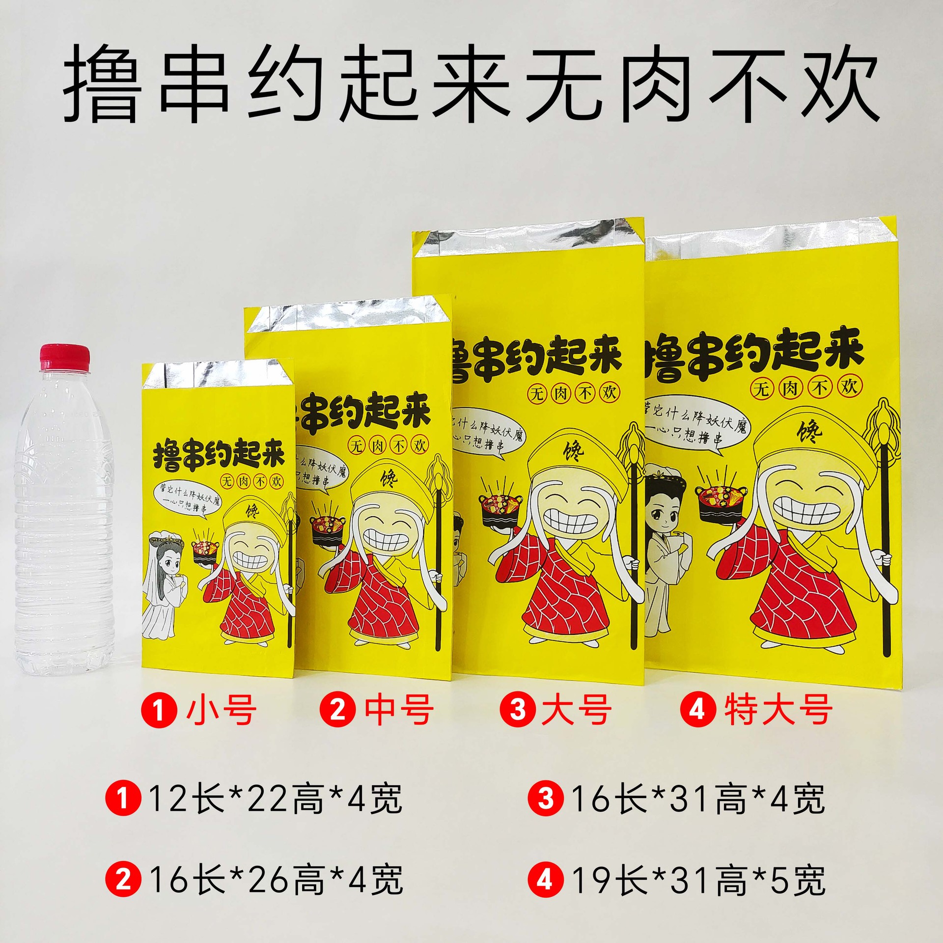 12*22 4cm chink, 12*22 4cm chink, 75 г белой фольги из алюминиевой фольги