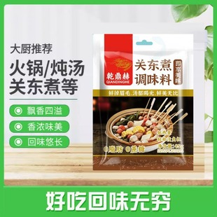 �N��������ʽ�P�|�󜫵��{ζ������ˮ����{ζ��0֬���P�|���{��
