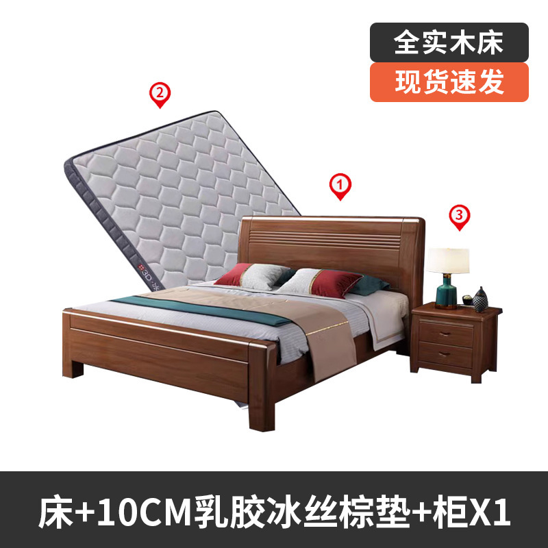 实木床现代简约胡桃木主卧1.5米双人床1.8米主卧轻奢婚房双人床|undefined