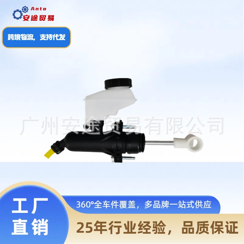 Volvo Clutch Master Cylinder for Volvo 20835246 20553587 (Clutch master cylinder)
