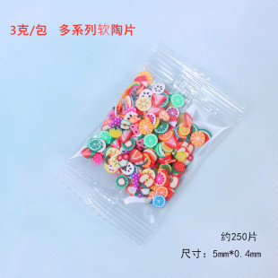 3G/Pack Soft Clay Slices Fruit Manicure Slices DIY Artificial Cake Decorations Slime Filled Food Toy Accessories