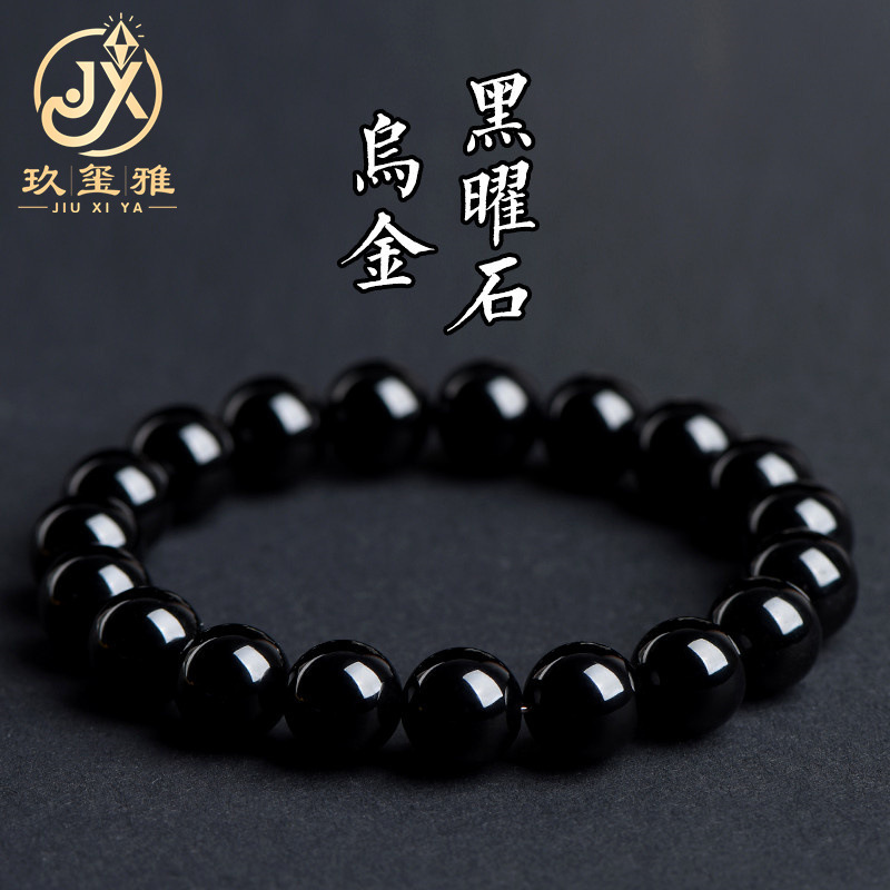 Jiuya Crystal Natural Obsidian Bead Bracelet with Eyes Gold Yao Stone Silver Obsidian Bead Bracelet Wholesale