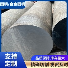 15CrMo圆钢耐高温可按尺零切大口径实心圆钢当月开票15CrMo合金钢