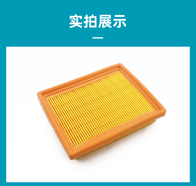 Chunfeng Motorcycle 250Nk 250Sr Oil Filter Air Filter Element Filter Cleaner Air Filter Cf250 Parts