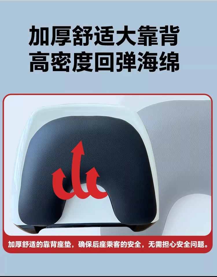 Suitable for Sanyang Hummingbird 125 Electric Vehicle Trunk, Battery Car Storage Box, Motorcycle Rear Trunk Modification Accessories