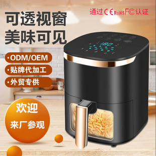 8L Air Fryer Smart Home Visual Touch Screen Electric Fryer Oil-Free French Fries Machine Fully Automatic New Oven Wholesale