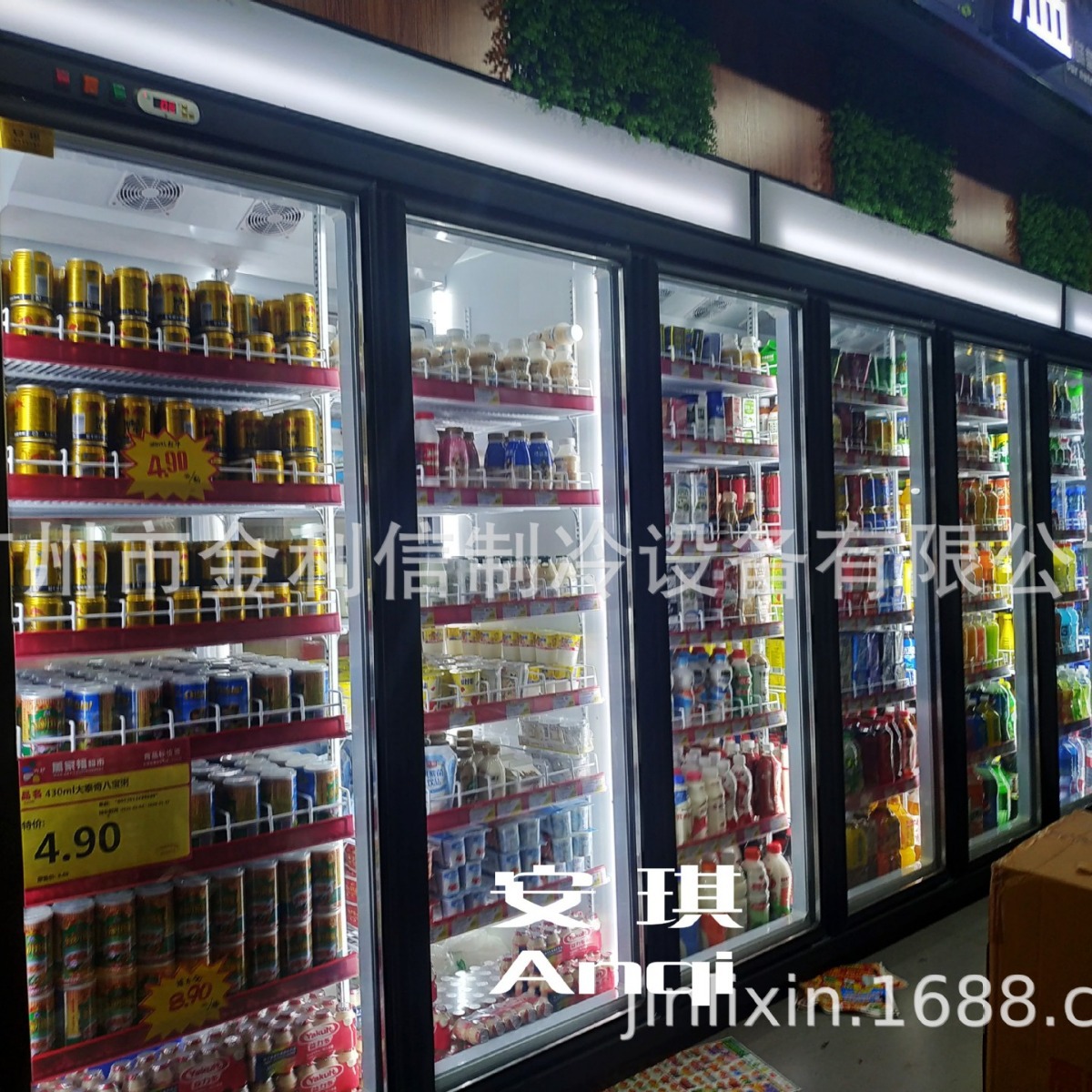 安琪牌商用大容量超市啤酒冷藏保鲜陈列展示柜立式风冷饮料冰柜