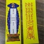 双层齐全新款大号纸牌