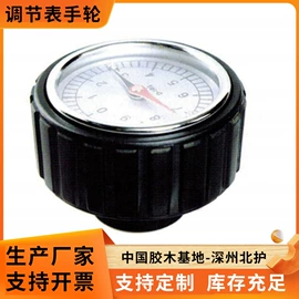 手轮;拉手;家具五金