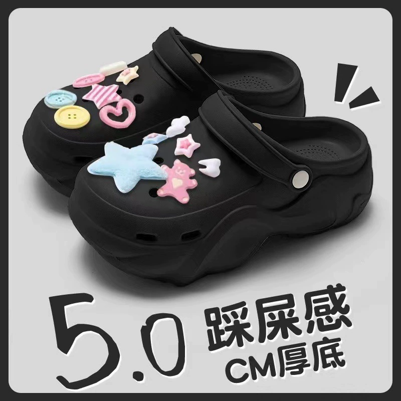 Absolutely Cute Croc Shoes Women's EVA Summer Outerwear 2024 New Beach Shoes Anti-Slip Anti-odor Thick Sole Heightening Drags