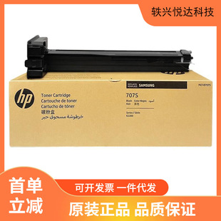 ԭ�b����MLT-D707L�ۺ� K2200 2200ND��ӡ�C��ӡ̼��R707�й�����