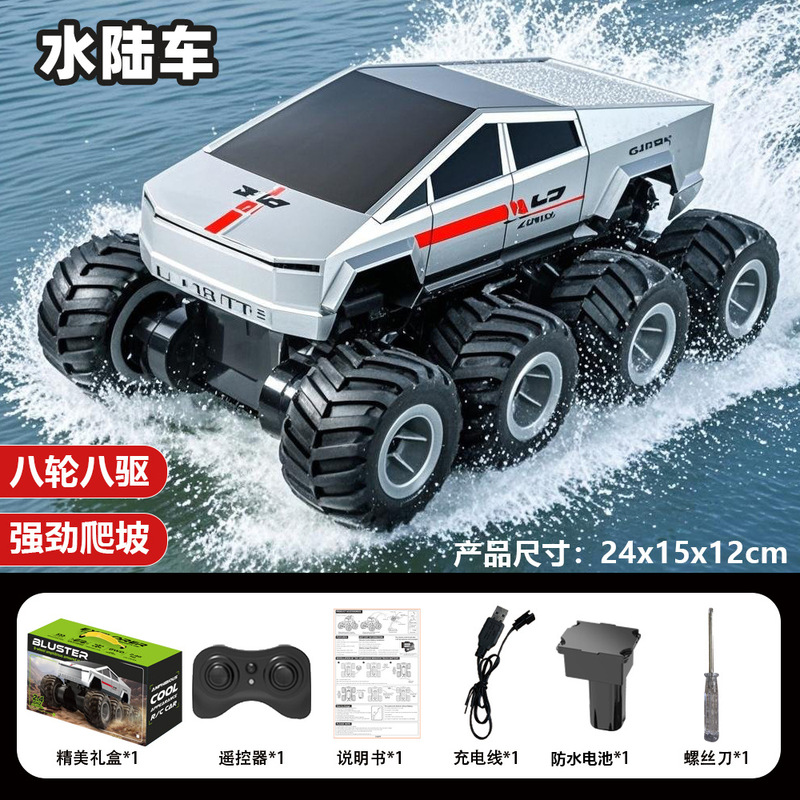 国境を越えた水陸両用 8 輪駆動 8 輪リモコンカー テスラ スタントカー クライミングオフロードカー 子供用おもちゃの車|undefined