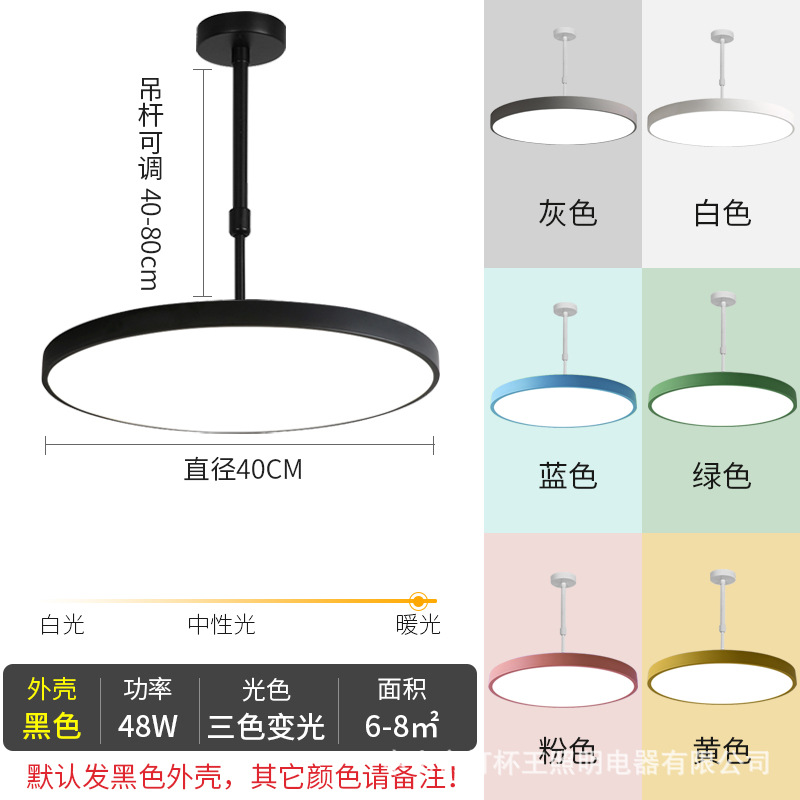 Led candelabro redondo restaurante super brillante barbería sala de ajedrez especial moderna simple tienda de jardín de infantes comercial