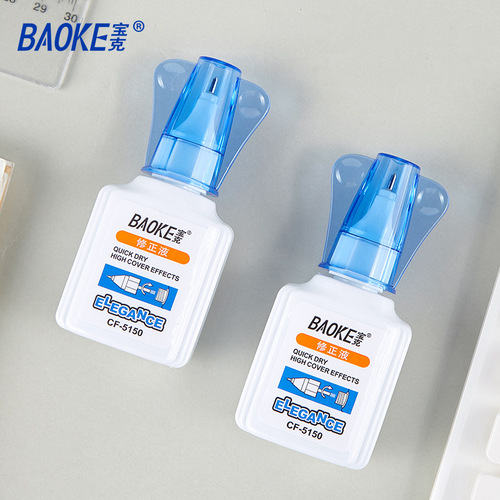 [Store Manager Recommendation] Baoke Dual-Purpose Correction Fluid CF5150 with Brush Correction Fluid Office Student Correction Fluid