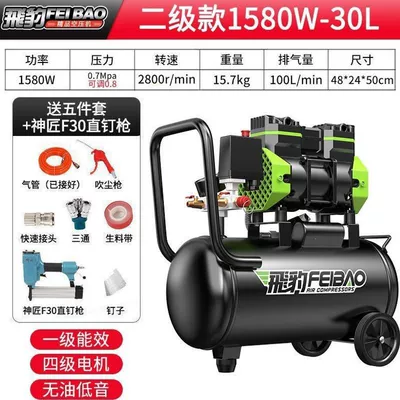 Hava kompressorları – small air compressor, oil-free