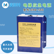 �m��춐۵Ǳ�����I픑����Դ EHD-560���v�C����늳�ȫ�����