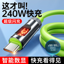 240W�������6A���܌��r���@܇�d�������pType-C�m���O��17��늾�