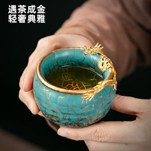 窑变龙抬头金银龙总裁杯龙年茶盏大号个人专用品茗杯高端茶杯礼盒