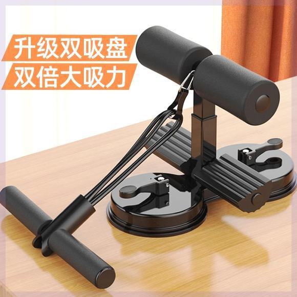 仰卧起坐器收腹瑜伽垫腹部肌肚子健身器材家用固定器热卖跨境一件|undefined