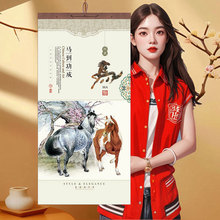 【13张】2026年挂历定作印刷批发定纸月历专版做铜版纸制家用记事