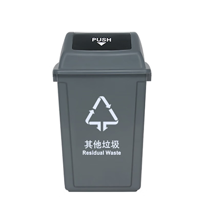 科力邦（Kelibang） 户外垃圾桶 新国标分类弹盖 灰色 其他垃圾KB