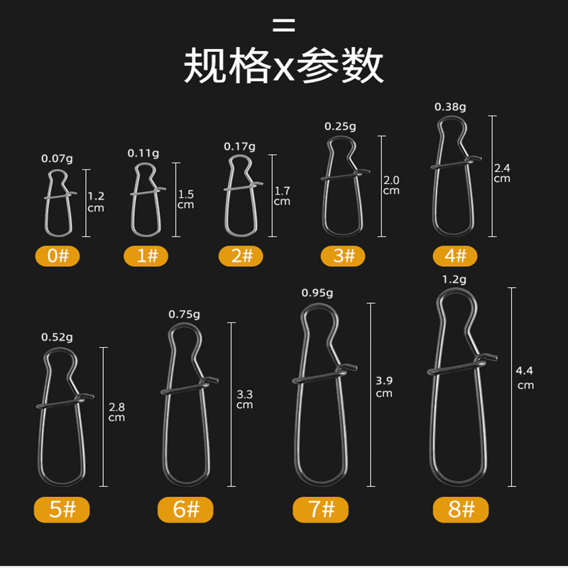 星宇漁具批發增強路亞別針100個裝增強路亞別針增強別針路亞別針
