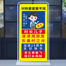北京加急生日照片海報x展架結婚迎賓易拉寶制作周歲人形廣告