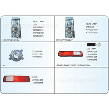重卡车灯配件 适用于RENAULT MAGNUM 大灯雾灯尾灯(不带灯泡)