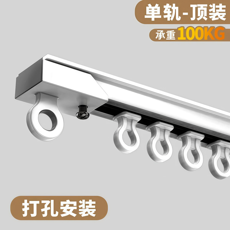 Pulley Window Track Rod Sliding 2024 Curtain Track Punch-Free House Curtain Hook Type Self-Adhesive Slide Rail New Style