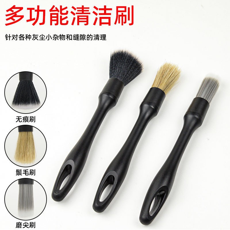跨境热卖汽车内饰出风口清洁刷细节刷清洗软毛刷轮胎缝隙刷洗车刷