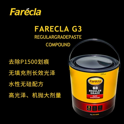 British G3 Imported Fast Wax Car wax