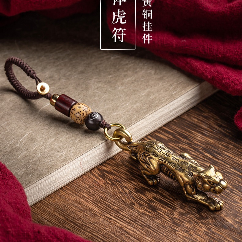 Creative Brass Tiger Charm, Money Leopard, Small Leopard, Vintage Home Decoration, Office Desktop Tea Pet, Keychain Pendant