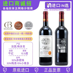 ÷��˸ɼt���Ѿ�chateau meric����cru÷����м�ׯbourgeois