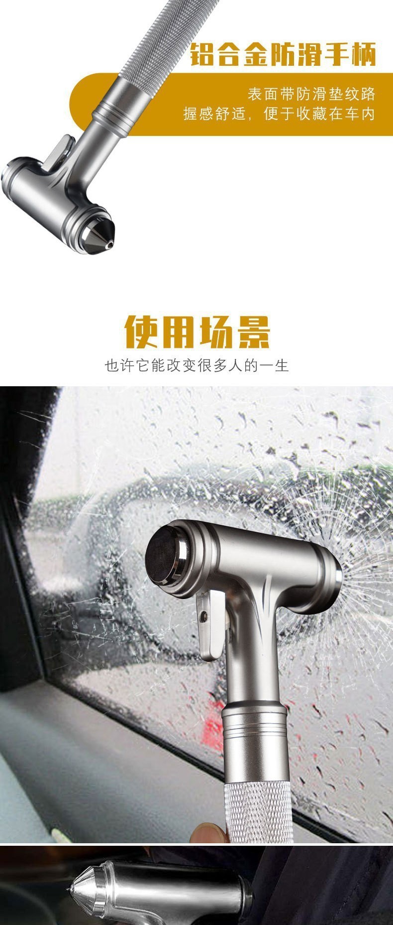 Car Safety Hammer Multifunctional Pure Metal Window Breaker 3-in-1