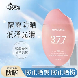 防晒霜/喷雾;身体乳、霜;护手霜