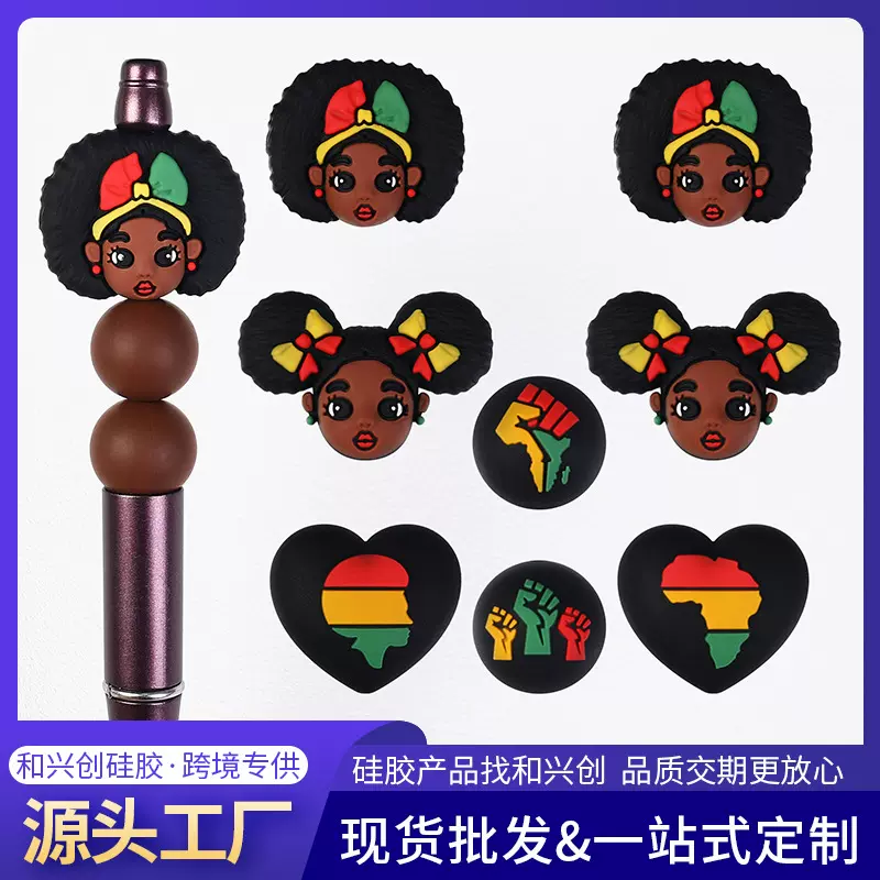 跨境卡通黑人3D立体硅胶焦点直孔滴胶珠子六月节串笔珠笔散珠批发