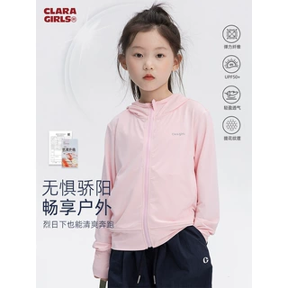 女童户外连帽防晒衣运动外套2025夏新款儿童轻薄透气皮肤衣防晒服