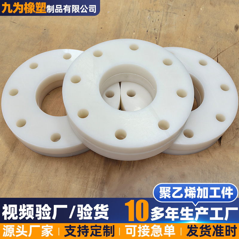 高分子聚乙烯加工件工业用轴套滑块耐磨条塑料制品PE耐磨异形件