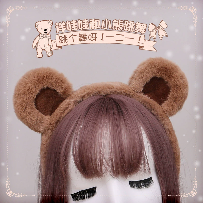 Поколение волос для японского милого плюшевого медведя ухо Лолиты головной убор аксессуары для косплея повязка на голову с ушками зверя