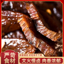 乡里娃手撕肉干袋装湖南特产香辣小包装熟食休闲麻辣零食小吃