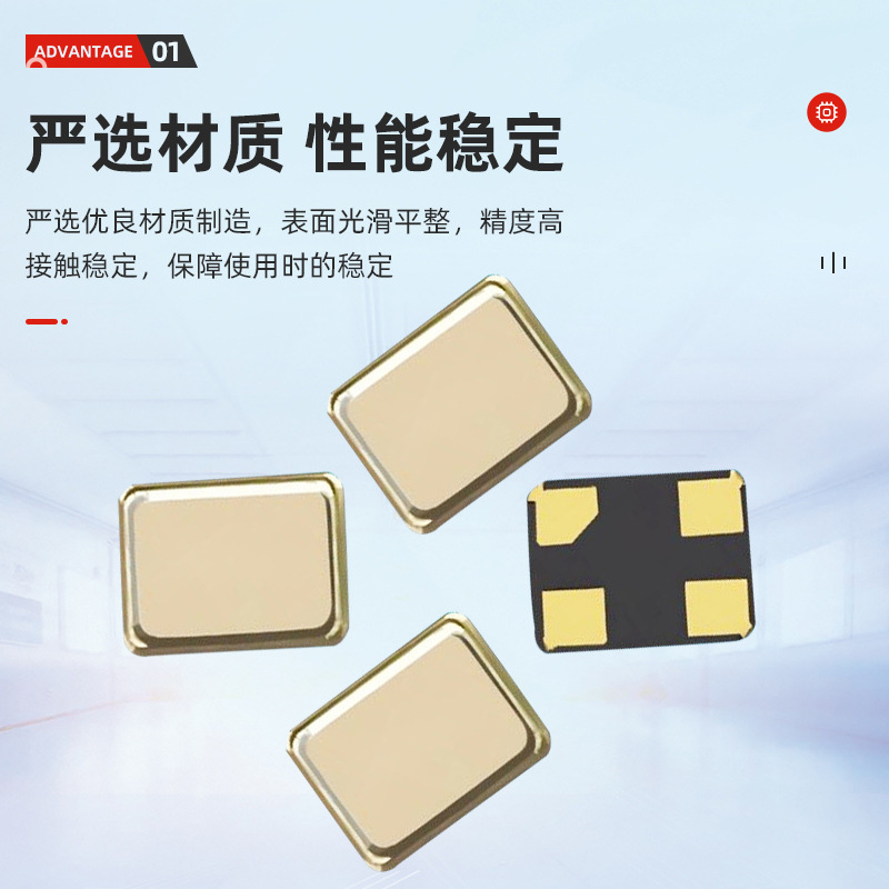 3225 パッシブクリスタルメタルセラミックパッチ共振器 8M 〜 40MHZ フルレンジ産業用クリスタルスポット|undefined