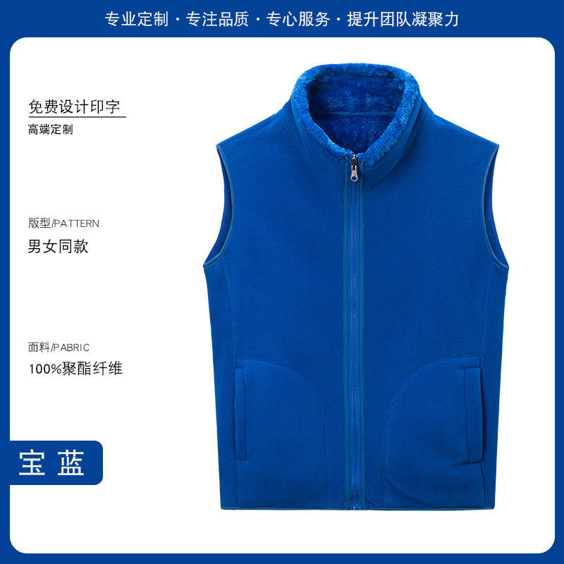 Invierno de alta gama cross-border chaqueta sin mangas chaleco deportivo al aire libre clip de caballo rojo reunión anual de lana chaleco de herramienta personalizado