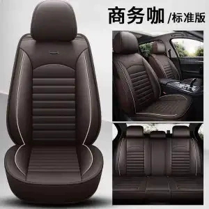 Seat Cover, Full-Cover Leather | Seat cushion, seat cover - five-seater-leather-business-car-standard-version