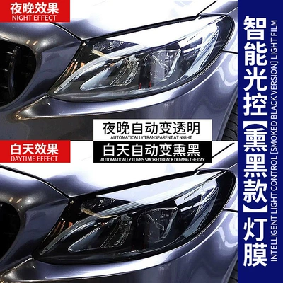Wholesale One Roll of Tpu Light Film, Whole Roll of Car Tpu Headlight Protective Film, Blackened Tail Light Film, Repair Ppf Film (Car headlight protective film) - tpu-color-changing-light-film-white-to-black-30cm-x-15m-roll-a-roll