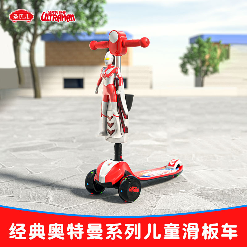 Saint Belle Cape Large Doll Children's Scooter Three-Wheeled Baby Scooter with Lights, Music, and Flashing Wheels